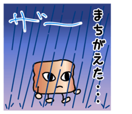 ENGORO-SAN sticker #8327053