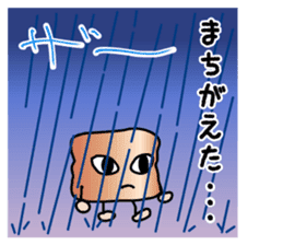 ENGORO-SAN sticker #8327053