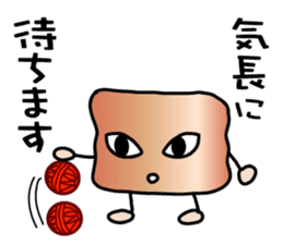 ENGORO-SAN sticker #8327055