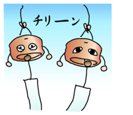 ENGORO-SAN sticker #8327057