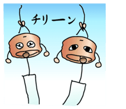 ENGORO-SAN sticker #8327057