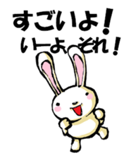 USAUSABUNNY1 sticker #8327362