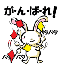 USAUSABUNNY1 sticker #8327368