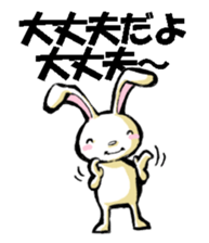 USAUSABUNNY1 sticker #8327384