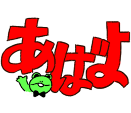 Frog Teacher Sticker2 sticker #8327429