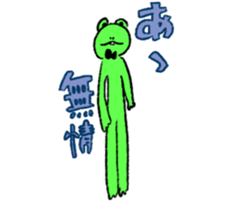 Frog Teacher Sticker2 sticker #8327439