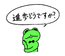 Frog Teacher Sticker2 sticker #8327440