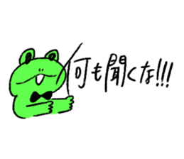 Frog Teacher Sticker2 sticker #8327441