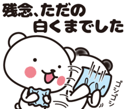 Sharp tongue PANDA sticker #8327647