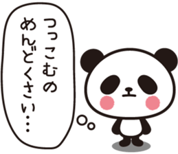 Sharp tongue PANDA sticker #8327654