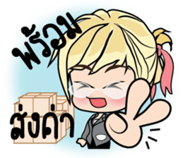 Working women shopping sticker #8327675