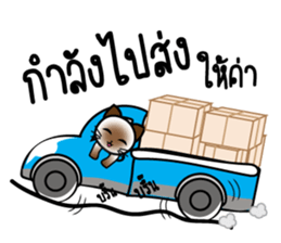 Working women shopping sticker #8327681