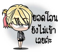 Working women shopping sticker #8327693