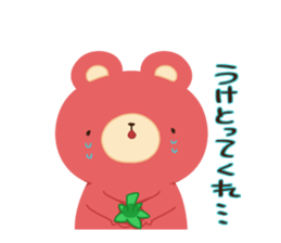 tomakumasan sticker #8327889