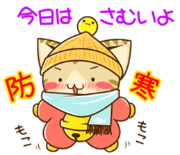 SUZU-NYAN autumn & winter version sticker #8327950