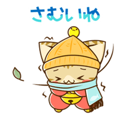 SUZU-NYAN autumn & winter version sticker #8327957