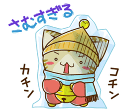 SUZU-NYAN autumn & winter version sticker #8327958