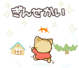 SUZU-NYAN autumn & winter version sticker #8327963