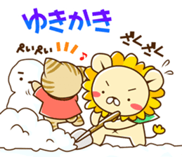 SUZU-NYAN autumn & winter version sticker #8327973