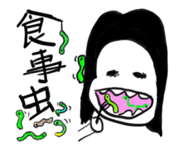 Weird Lady's sticker #8327997