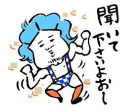 Lovely Beefcakes sticker #8328029