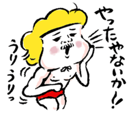 Lovely Beefcakes sticker #8328034