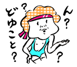 Lovely Beefcakes sticker #8328038