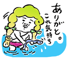 Lovely Beefcakes sticker #8328041