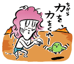 Lovely Beefcakes sticker #8328046