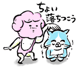 Lovely Beefcakes sticker #8328048