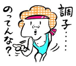 Lovely Beefcakes sticker #8328052