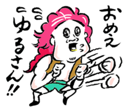 Lovely Beefcakes sticker #8328053