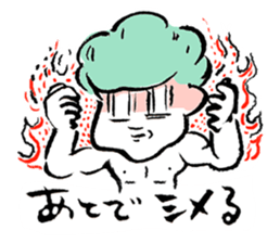 Lovely Beefcakes sticker #8328054