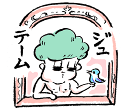 Lovely Beefcakes sticker #8328059