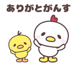 iwate Cute fowl family dialect sticker #8328192