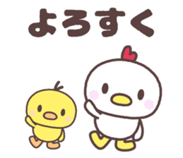 iwate Cute fowl family dialect sticker #8328194