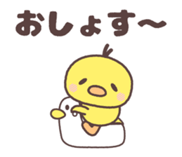 iwate Cute fowl family dialect sticker #8328195