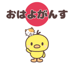 iwate Cute fowl family dialect sticker #8328196