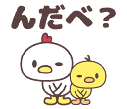 iwate Cute fowl family dialect sticker #8328208