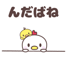 iwate Cute fowl family dialect sticker #8328211