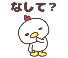 iwate Cute fowl family dialect sticker #8328213