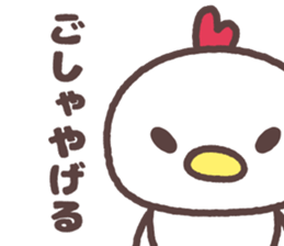 iwate Cute fowl family dialect sticker #8328215
