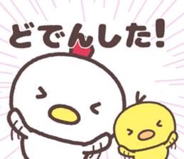 iwate Cute fowl family dialect sticker #8328216
