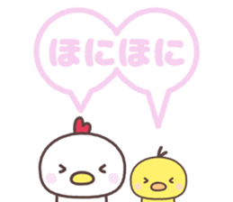 iwate Cute fowl family dialect sticker #8328217