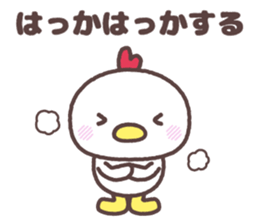 iwate Cute fowl family dialect sticker #8328218
