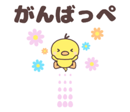 iwate Cute fowl family dialect sticker #8328219