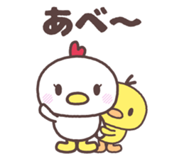 iwate Cute fowl family dialect sticker #8328220
