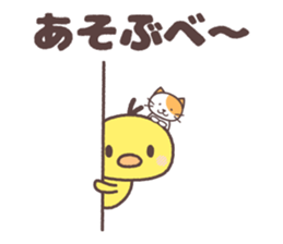 iwate Cute fowl family dialect sticker #8328221