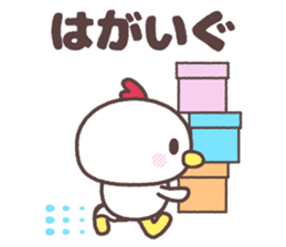 iwate Cute fowl family dialect sticker #8328224