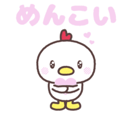 iwate Cute fowl family dialect sticker #8328226